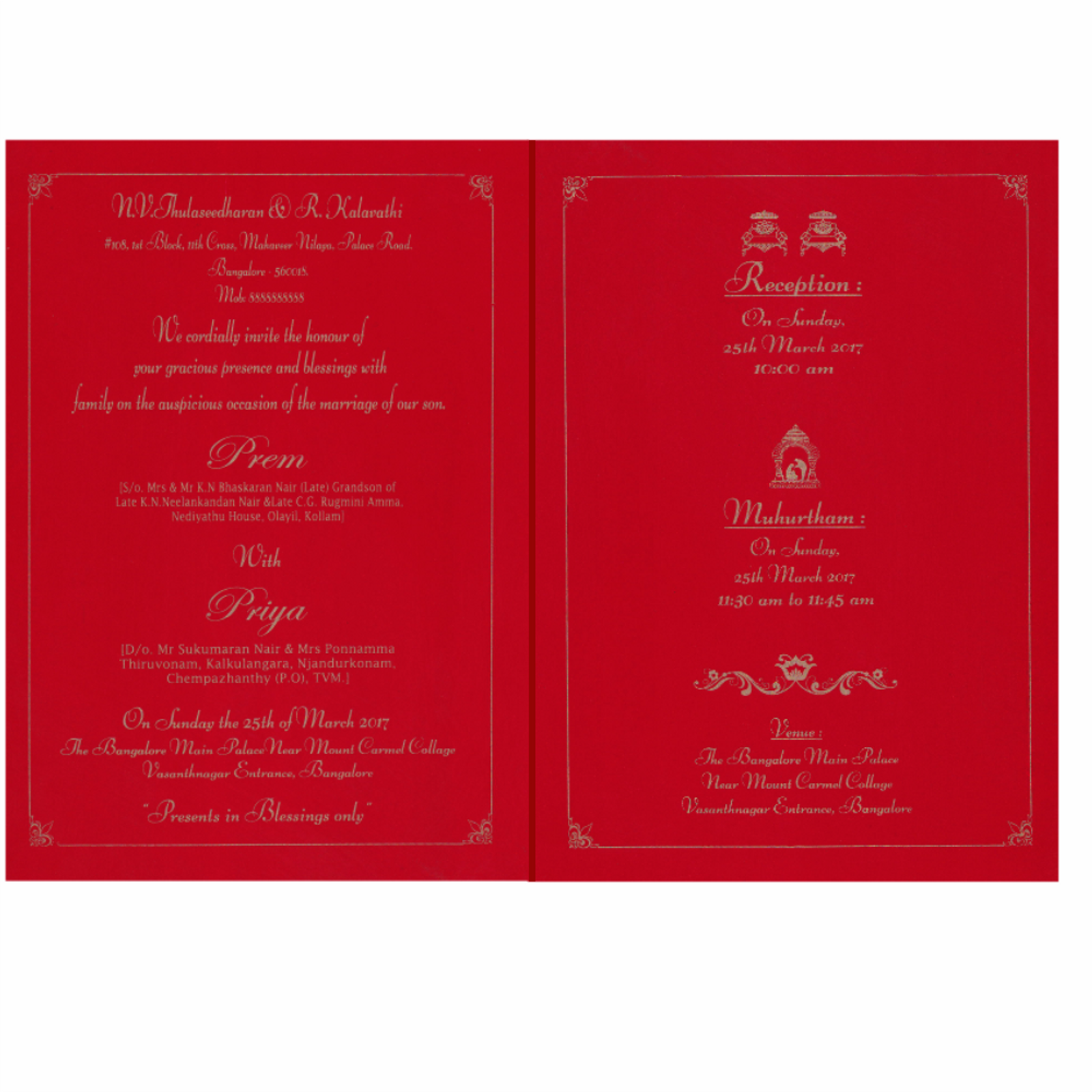 Royal Red Shading With Embossed Design Wedding Card - KNK2048-4